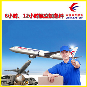 珠海金湾机场物流公司谈空运的四大作用是什么
